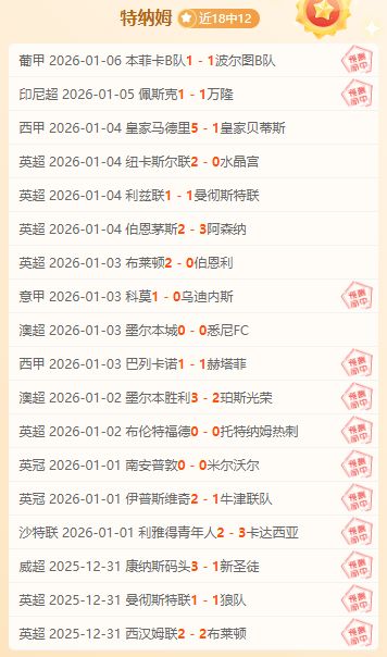 篮球盛宴,连战,焦点对决,开云体育平台,开云体育官方网站,开云体育登录入口,开云体育app下载