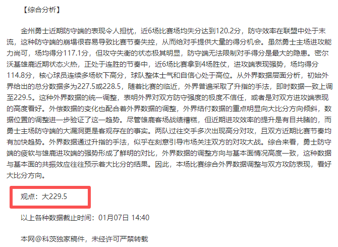 莱比锡,逆转霍芬海,德甲第,开云体育平台,开云体育官方网站,开云体育登录入口,开云体育app下载