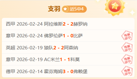 烏度卡,伊森與阿門,不論先發抑,开云体育平台,开云体育官方网站,开云体育登录入口,开云体育app下载