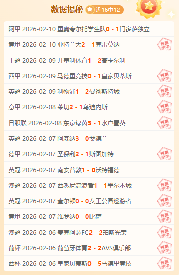 切尔西轻松,取胜,恩昆库建功,开云体育平台,开云体育官方网站,开云体育登录入口,开云体育app下载