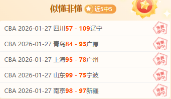 欧冠焦点战,射中,揭秘加拉塔,开云体育平台,开云体育官方网站,开云体育登录入口,开云体育app下载