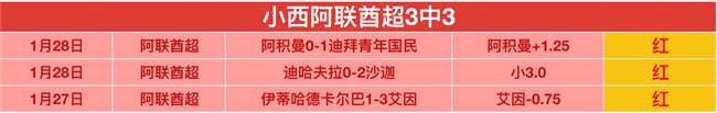 意杯首战,奥斯梅恩缺,那不勒斯主,开云体育平台,开云体育官方网站,开云体育登录入口,开云体育app下载