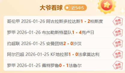 波杰姆斯基,今日狂揽,正负值,开云体育平台,开云体育官方网站,开云体育登录入口,开云体育app下载