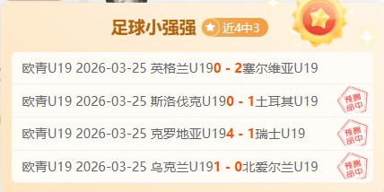 科爾威爾與,切尔西長約,賽季租借出,开云体育平台,开云体育官方网站,开云体育登录入口,开云体育app下载