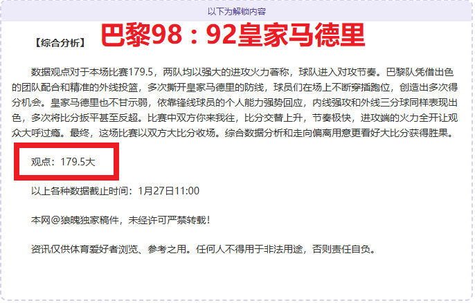 腾冲北海湿,地首现白腹,锦鸡求偶奇,开云体育平台,开云体育官方网站,开云体育登录入口,开云体育app下载