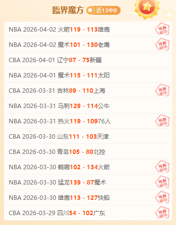 奇迹日,全胜盛宴,热火主场火,开云体育平台,开云体育官方网站,开云体育登录入口,开云体育app下载