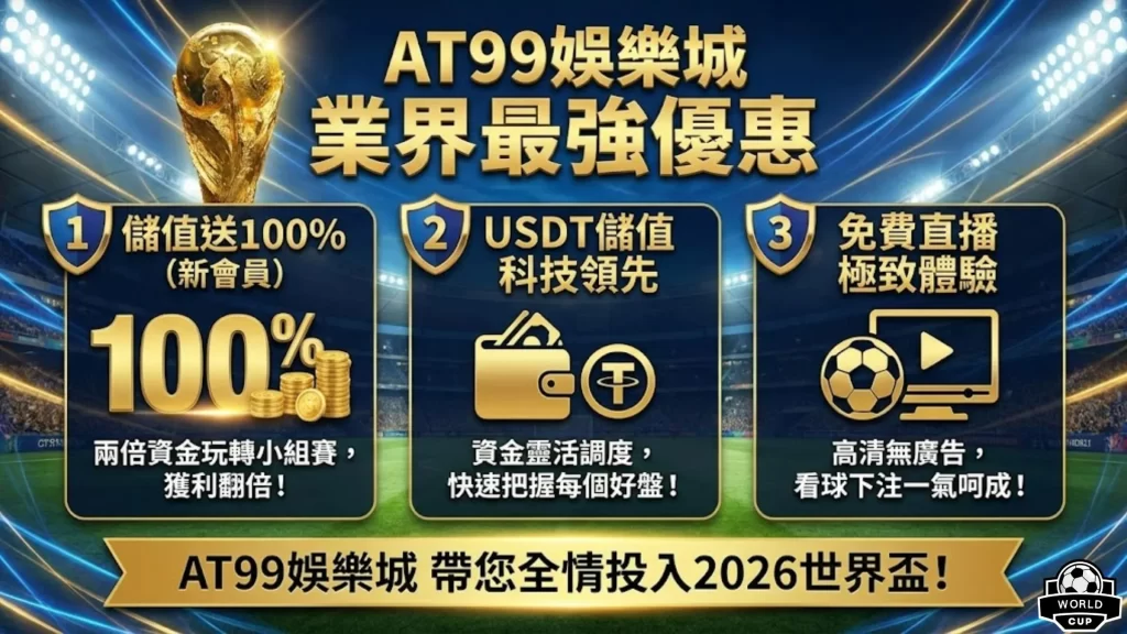 巴林超赛事,数据与基本,面分析相悖,开云体育平台,开云体育官方网站,开云体育登录入口,开云体育app下载