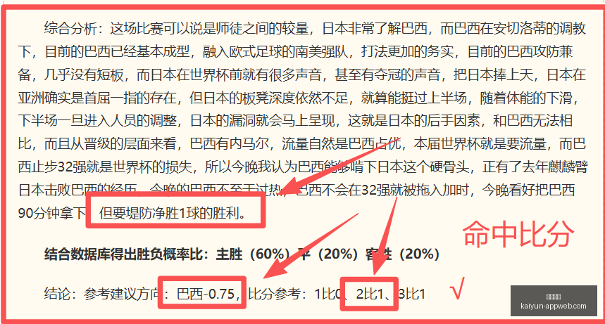 法国队强势,延续,连胜,开云体育官网,开云App,开云赛事直播,开云全站服务,开云平台