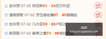 开云体育,开云体育官网,开云App,开云体育官网,开云App,开云赛事直播,开云全站服务,开云平台