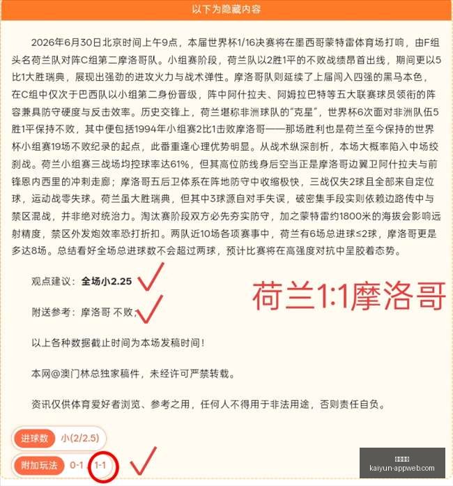开云体育,开云体育官网,开云App,开云体育官网,开云App,开云赛事直播,开云全站服务,开云平台