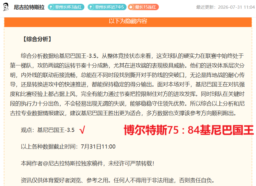 耐克携手电,竞战队,联名款鞋款,开云体育官网,开云App,开云赛事直播,开云全站服务,开云平台
