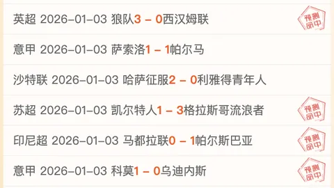 开云体育 产品 091655 0up