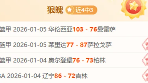 刘泽一独得25分，浙江击败吉林；吴昌泽添翼21分，浙江获胜