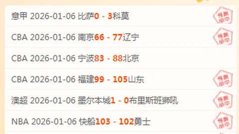 坦甘加一年租借加盟奥格斯堡，热刺中卫转会落实！