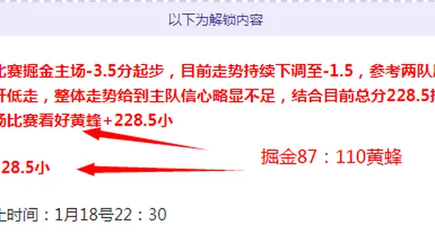 亚足联驳回足协调整中澳战开球时间的请求