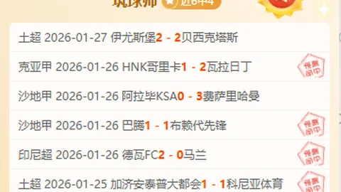 博卡青年再战巅峰！连续三胜豪取15胜11负，学生队能否抵挡三连冠狂潮？