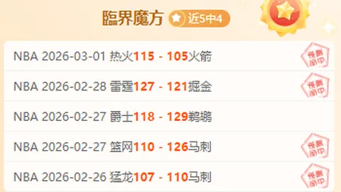 大乐透期号专家推荐：质合分析前区十码趋势预测