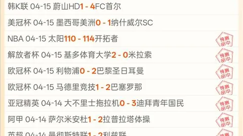 上海海港大乐透期号专家推荐质合分析前区十码