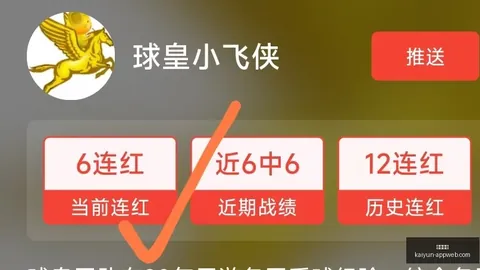 法国队强势延续9连胜，能否在世界杯中一穿到底关键对决