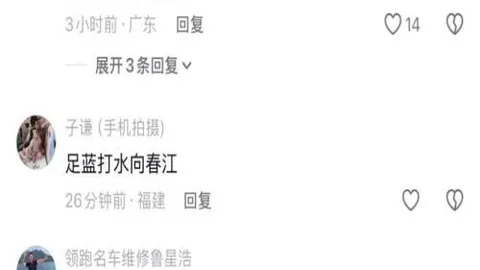 开云体育开云体育官网数据冲到140242引发关注