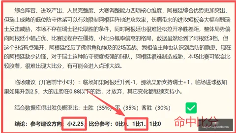 开云体育 141522 6