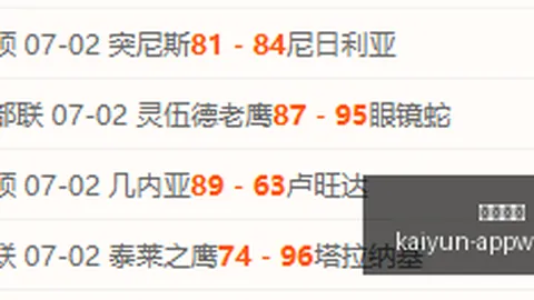开云体育，开云赛事直播， 151636 9